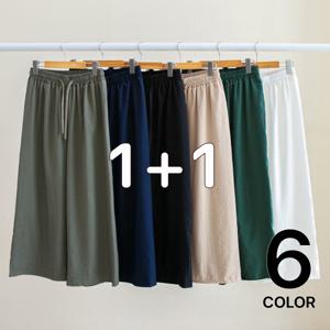 [브리치] 미즈큐즈 /  1 + 1상품  시원한 인견 밴딩 와이드 팬츠/ 6color