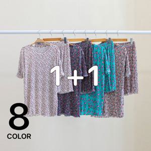[브리치]  /  1 + 1 SET상품  쿨링 플라워 여름 플리츠 잠옷세트 홈웨어 / 8color