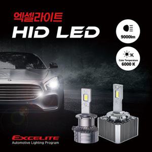 베라크루즈 EN HID 전조등 D1S 교체용 LED램프 [6000K 1SET]