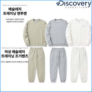디스커버리 여성 맨투맨 조거팬츠 트레이닝복세트 DXTR11041,DWTP12041