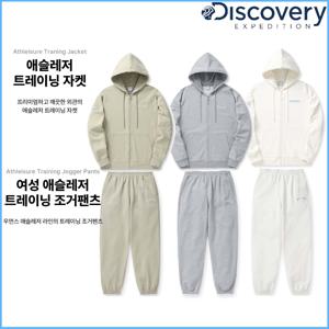 디스커버리 여성 후드집업 조서팬츠 트레이닝복 세트 DXTR12041,DWTP12041