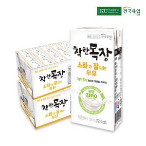 [건국우유] 착한목장 락토프리 소화가 잘되는 우유 190ml x 48팩