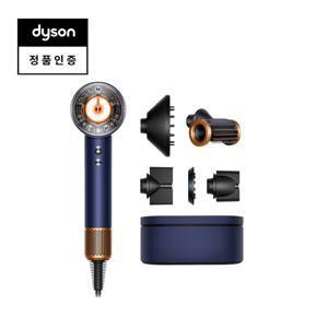 슈퍼소닉 뉴럴 헤어드라이어 (블루/코퍼)와 보관케이스