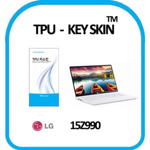 LG전자 2019 그램 15Z990 노트북 키스킨 TPU(고급형) 키스킨 키커버 키보드스킨 키덮개