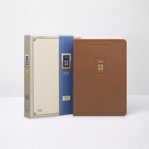 개역개정 큰글성경 특대(단본/색인/PU/브라운)