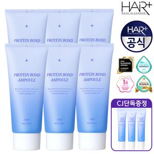 [CJ단독] 단백질 본드 앰플 에센스 95ml 6개 / 헤어에센스 (+단백질앰플15ml 3개 증/정)
