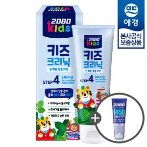 2080 키즈크리닉 치약 4단계 순한민트 80g x12개 +키즈치약50g 증정