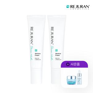 리쥬란 더마 힐러 모이스처 크림 60g 2개