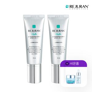 리쥬란 힐러 UV 프로텍션 크림 40mL 2개