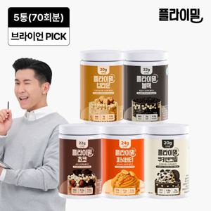 [5통]  대용량 단백질 쉐이크 11가지맛 630g (70일분)+텀블러