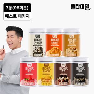 [7통] 대용량 단백질 쉐이크 11가지맛 630g (98일분)+스타터패키지11포+텀블러