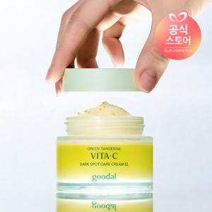 청귤 비타C 잡티케어 크림 알파 75ml