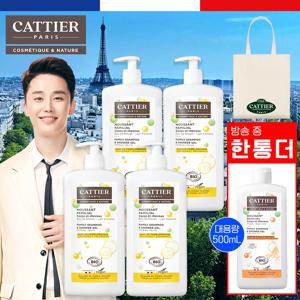 이찬석PICK] CJ 압도적1등 프랑스 케어워시+리미티드 숄더백