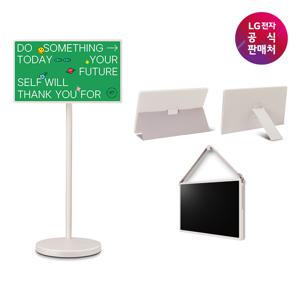 [LG 전자공식판매처] LG 스탠바이미2 27LX6TEGAA (폴리오커버+원클릭스탠드+벽걸이스트랩)