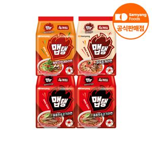 맵탱 흑후추소고기라면 8개 + 마늘조개라면 4개 + 청양고추대파라면 4개