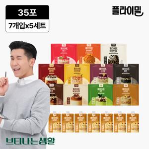 [35포]  단백질 쉐이크 휴대용 간편 파우치 5세트 (1세트 기준 45g*7포)