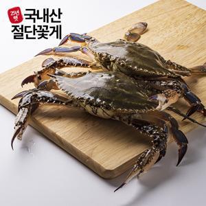 [방송에서만 2팩더] 가을 햇 절단 꽃게 350g (3쪽~4쪽) x 9팩,