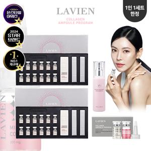 /더블]NEW핑크콜라겐 프로그램[앰플24주분+미스트+체험분]
