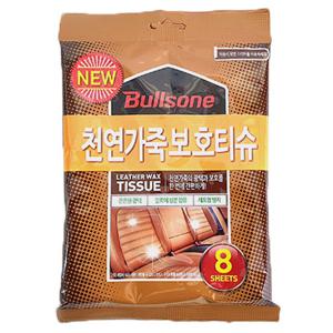 알티피아 퍼스트클래스 천연가죽 보호 티슈 차량용가죽보호티슈 천연가죽보호티슈 다용도크리너