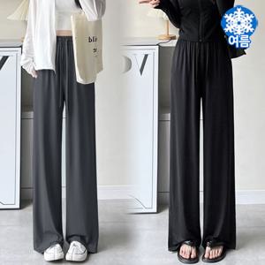 힙제이 (~2XL) 쿨링아이스 롱 와이드팬츠 통바지 여성 여름바지