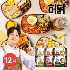 닭가슴살 볶음밥도시락 250g 6종 12팩
