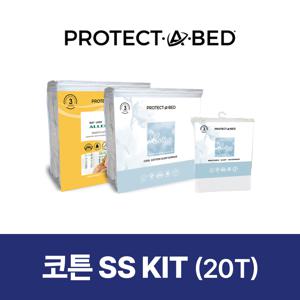 코튼 매트 키트(지퍼형20T+밴드형+베개커버 50X70 1장) SS