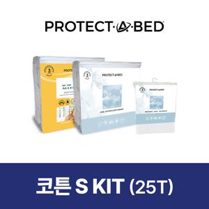 코튼 매트 키트(지퍼형25T+밴드형+베개커버 50X70 1장) S