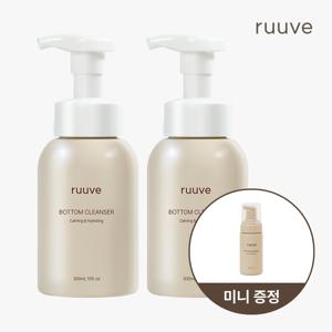 [무료배송] 러베 아기 엉덩이클렌저 신생아 유아청결제 세정제 1+1 [+gift. 미니 엉덩이클렌저 45ml]