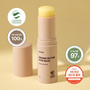 [무료배송] 러베 유기농 버터 아기스틱밤 아기 유아 립밤 고보습 10g 1+1