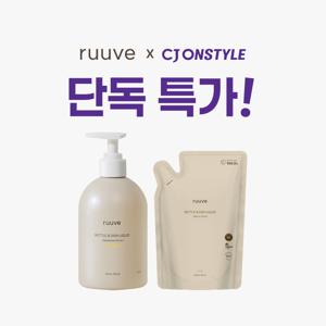 [무료배송] 러베 비건 아기 젖병 세정제 주방세제 이유식기 세척 500ml + 리필 450ml