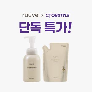 [무료배송] 러베 아기 유아 어린이 키즈 패밀리 핸드워시 400ml + 리필 350ml set