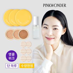 40%OFF] 호호바 쿠션 리미티드 세트(본품3개+리필3개)+네롤리미스트+ GIFT.퍼프 3세트(6ea)