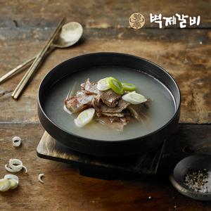 [벽제갈비] 한우곰탕 500g