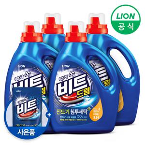 비트 액체세제 일반/드럼 3L 용기 x 4개