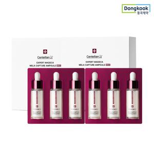 엑스퍼트 마데카 멜라캡처앰플맥스 15ml X 3개 2박스 기미 멜라닌 케어 주름 탄력 광채
