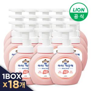 [CJO] 아이깨끗해 핸드워시 250ml 용기 x 18개한박스