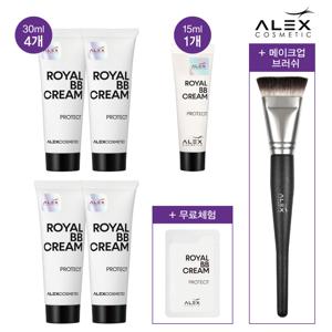 [역대급 사상 최초] 독일 알렉스 로얄 BB VIP 패키지