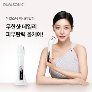CJ단독 듀얼소닉NEW맥시멈알파 론칭파격가 방송종료시불가