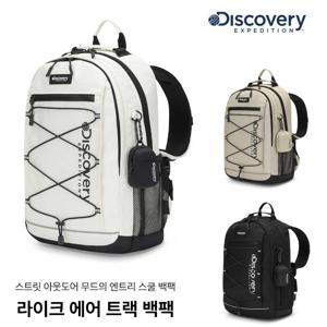 디스커버리 키즈 라이크 에어 트랙 백팩 [20L] DKBK3205N