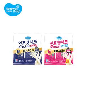 인포켓치즈 오리지널/라이트 20g 30개