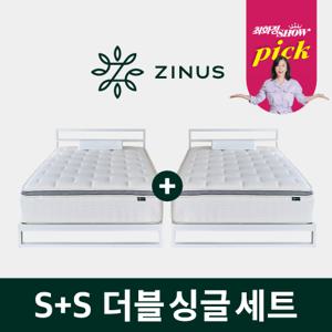 지누스 얼티마 하이브리드 스프링 매트리스 30cm/싱글 더블세트