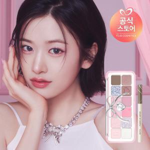 [국가유산청 콜라보 출시]프로 아이 팔레트 에어