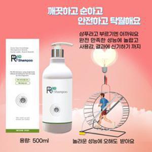 RS-EM 샴푸 RS 미생물 샴푸 깨끗하고 순함 두피냄새 기름기두피 두피노폐물제거 머리빠짐 지루형 비듬 피부보습으로 가려움증 일시적완화, 1개, 500ml
