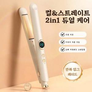 무선 고데기 휴대용 볼륨 미니 판고데기 매직기, 샴페인 골드