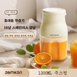 믹서기 소형 자동 믹서기 휴대용 믹서기 텀블러 대용량 블랜더 믹서기 가정용 믹서기, 화이트