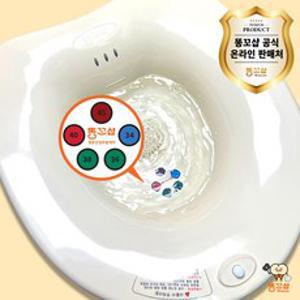 똥꼬샵 온도측정 무선버블 좌욕기 가정용 좌욕대야 임산부 변기, 1개, 아이보리