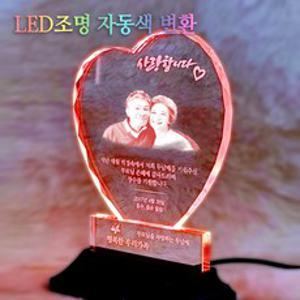 조명기능 크리스탈 감사패 부모님감사패 회갑 칠순 퇴임 퇴직 공로패 자개 원목, 샤이닝하트, 1개