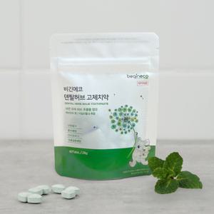 비긴에코 덴탈허브 고체치약 40정 파우치 / 씹는치약 / 가글대용 간편휴대 / 여행 캠핑 사무실