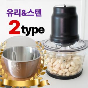 만능다지기 전동 마늘까는기계 감자으깨기 가정용 초퍼