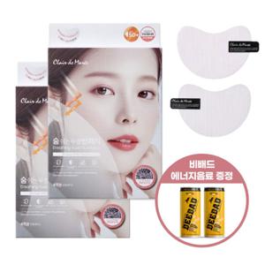 클라드마레 숨쉬는 투명썬패치 골프패치 기미패치 썬패치 UV자외선차단 4회분 2개 + 에너지 드링크 2캔 증정